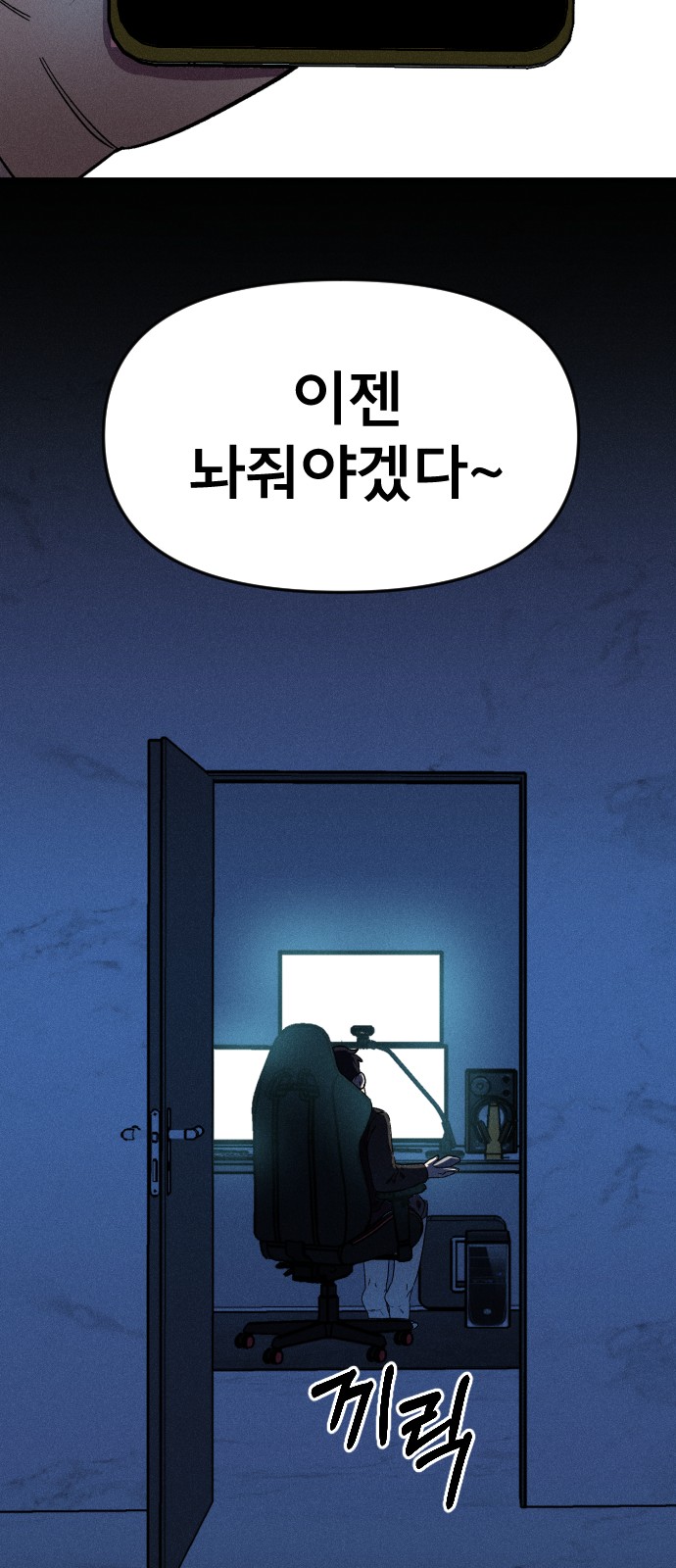 7 페이지