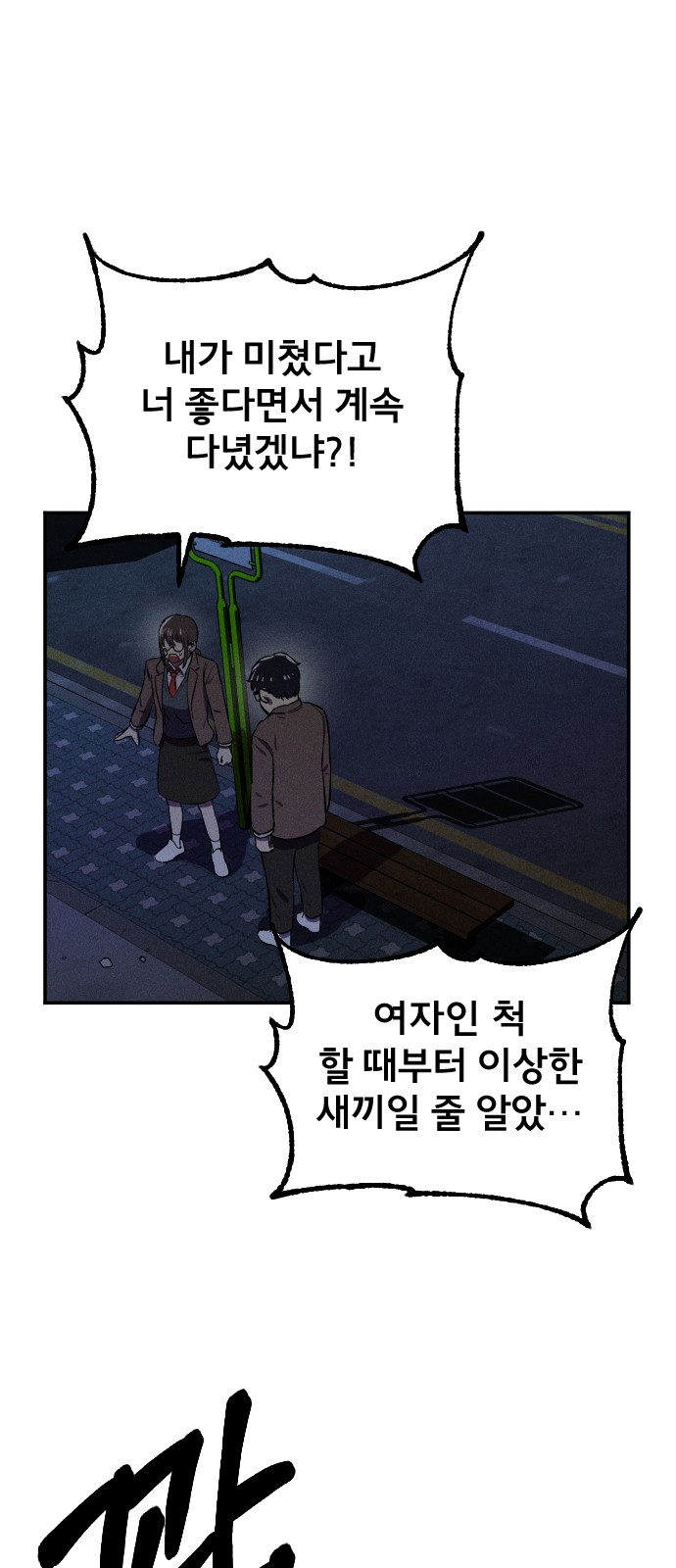 70 페이지