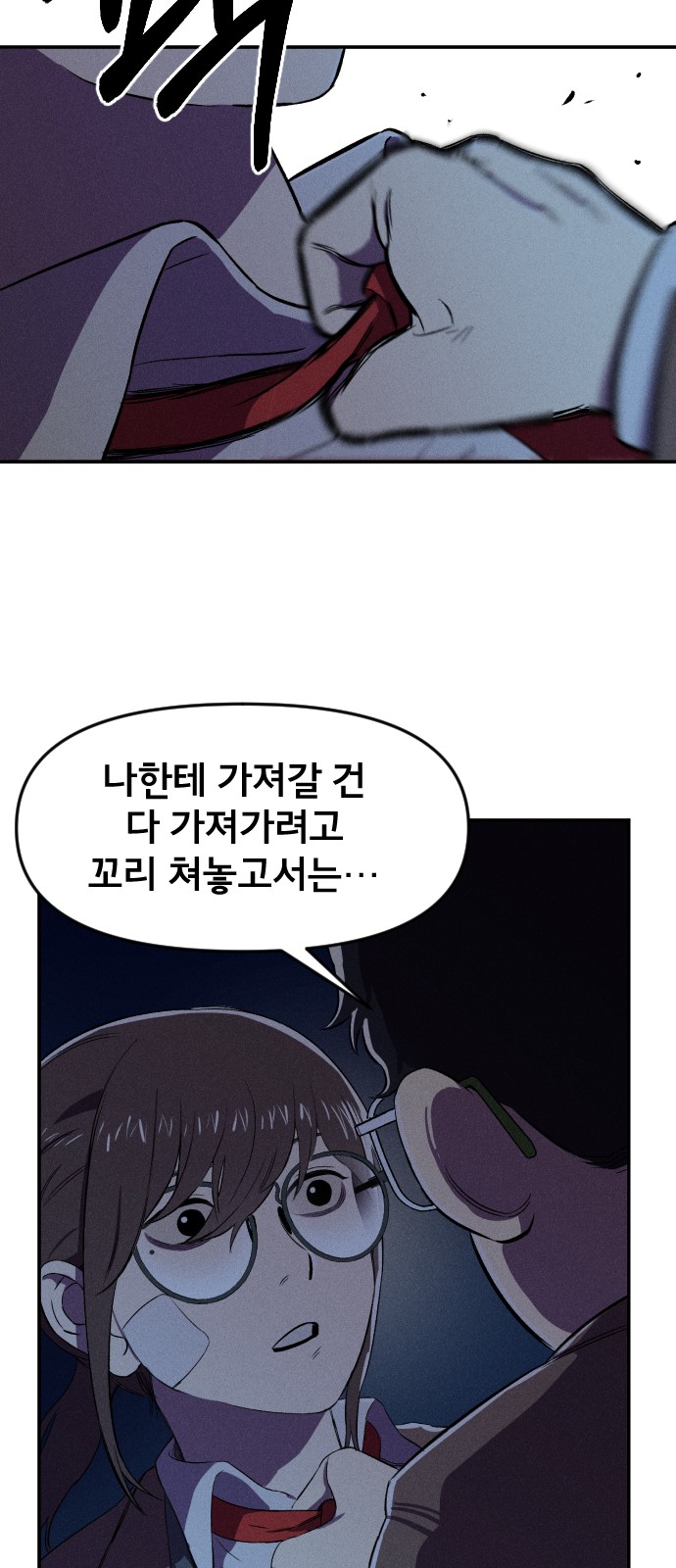 71 페이지