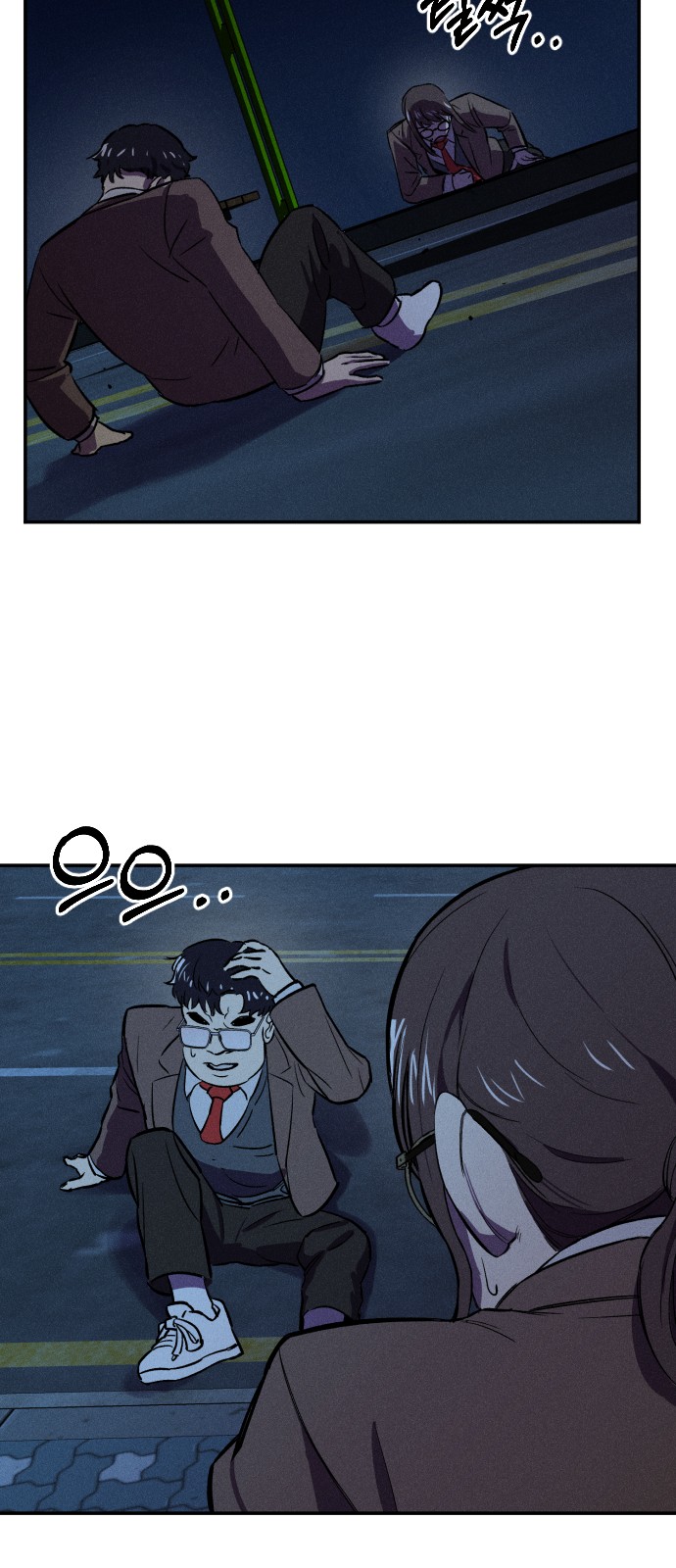 77 페이지
