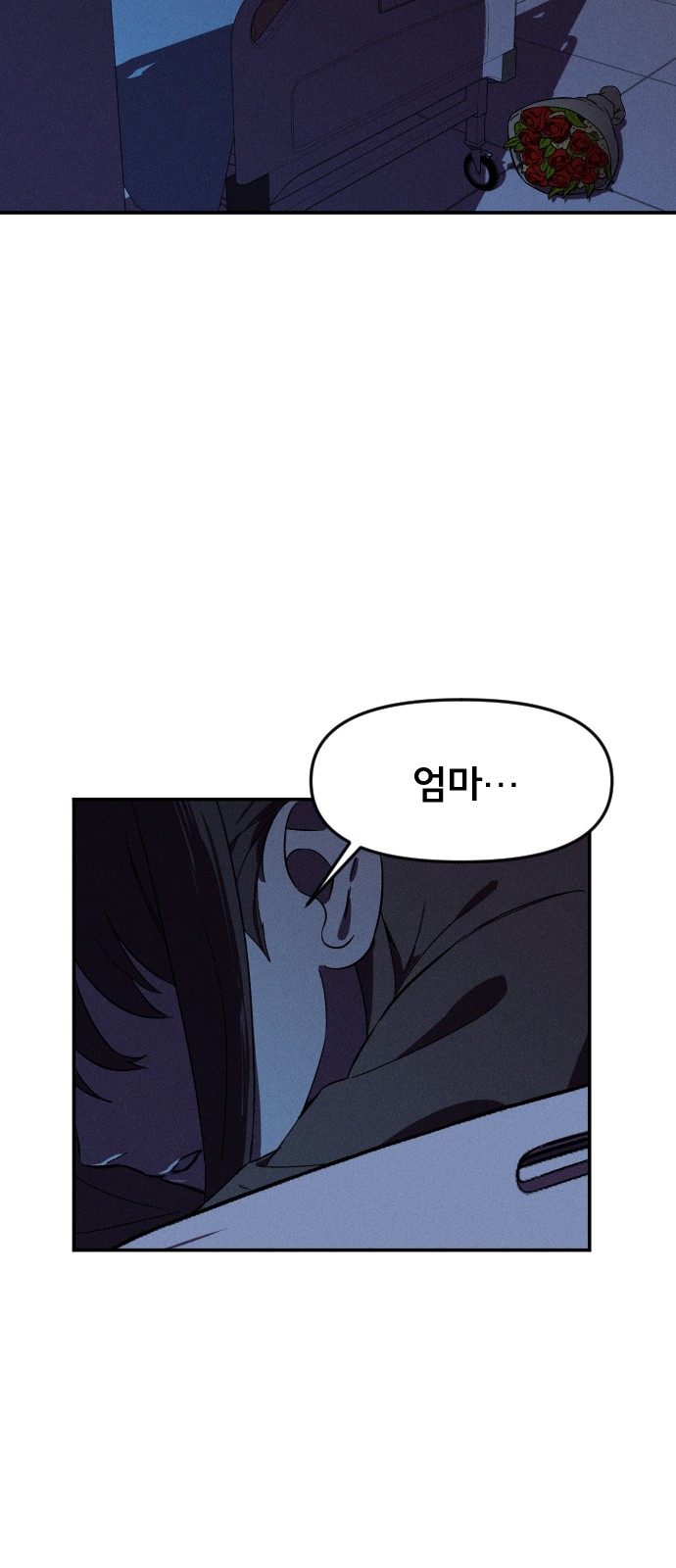 88 페이지
