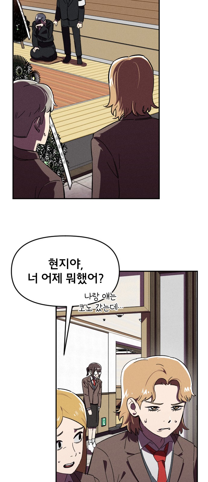 92 페이지