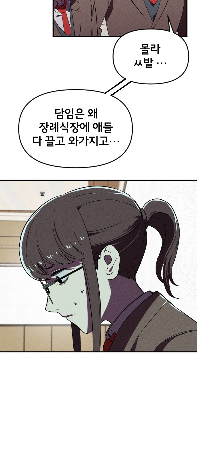 93 페이지