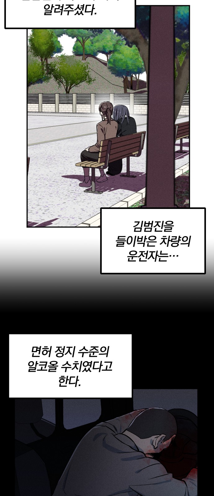 96 페이지