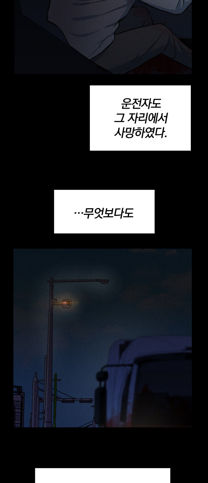 97 페이지