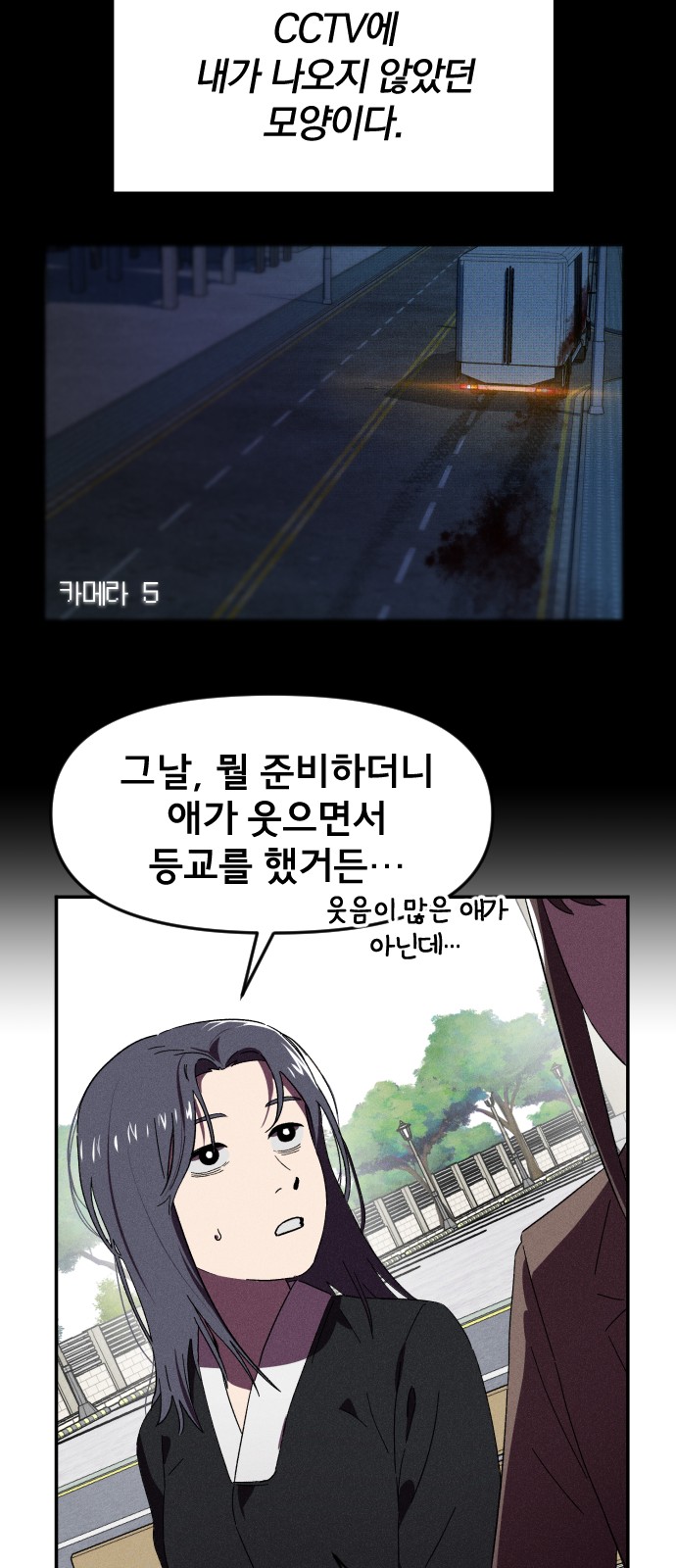 98 페이지