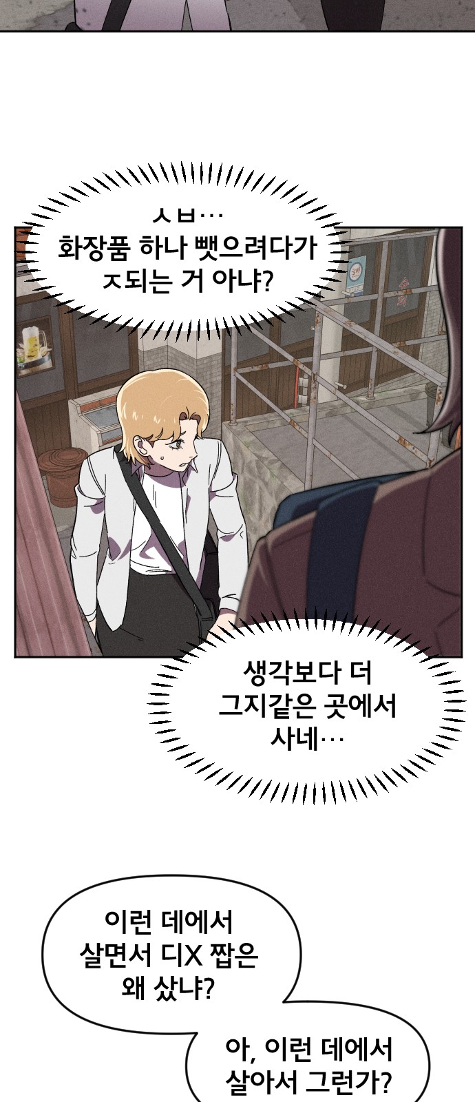 21 페이지