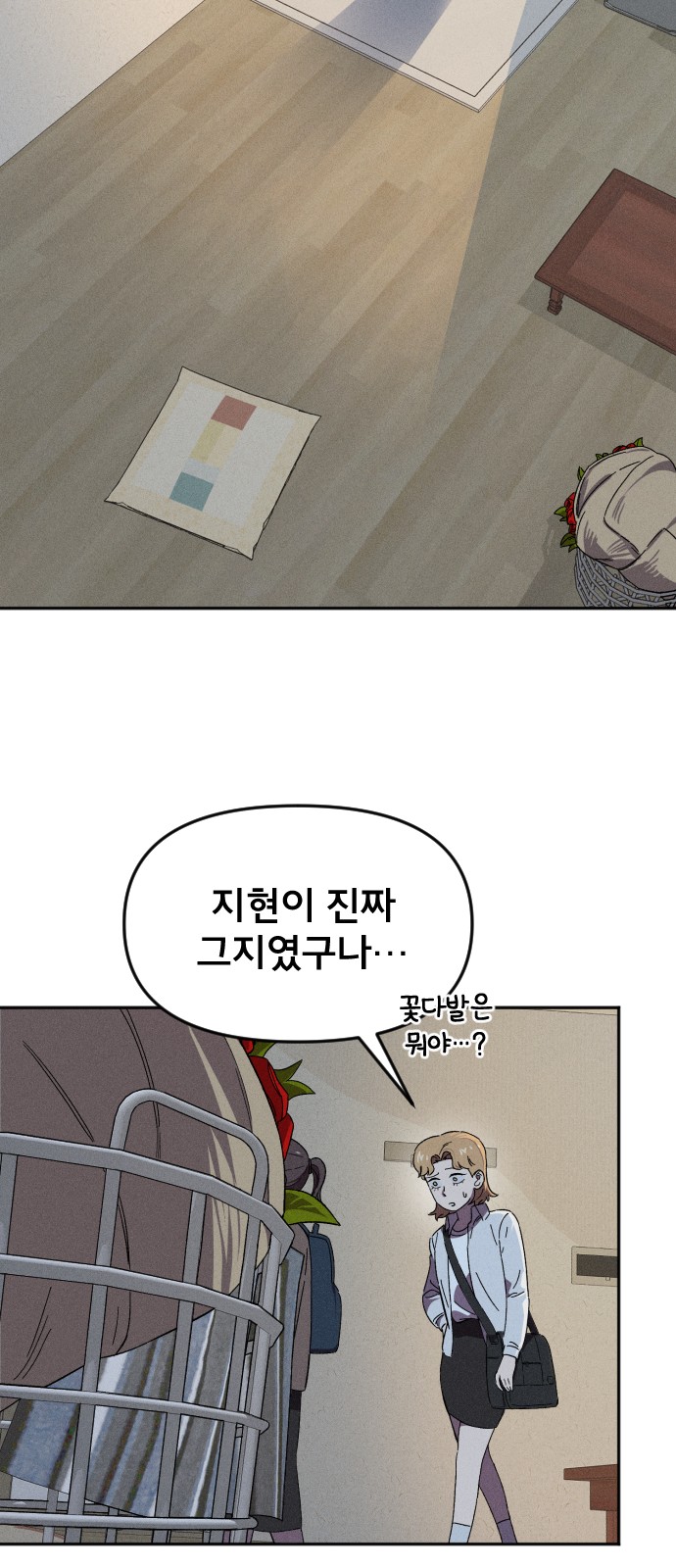 24 페이지