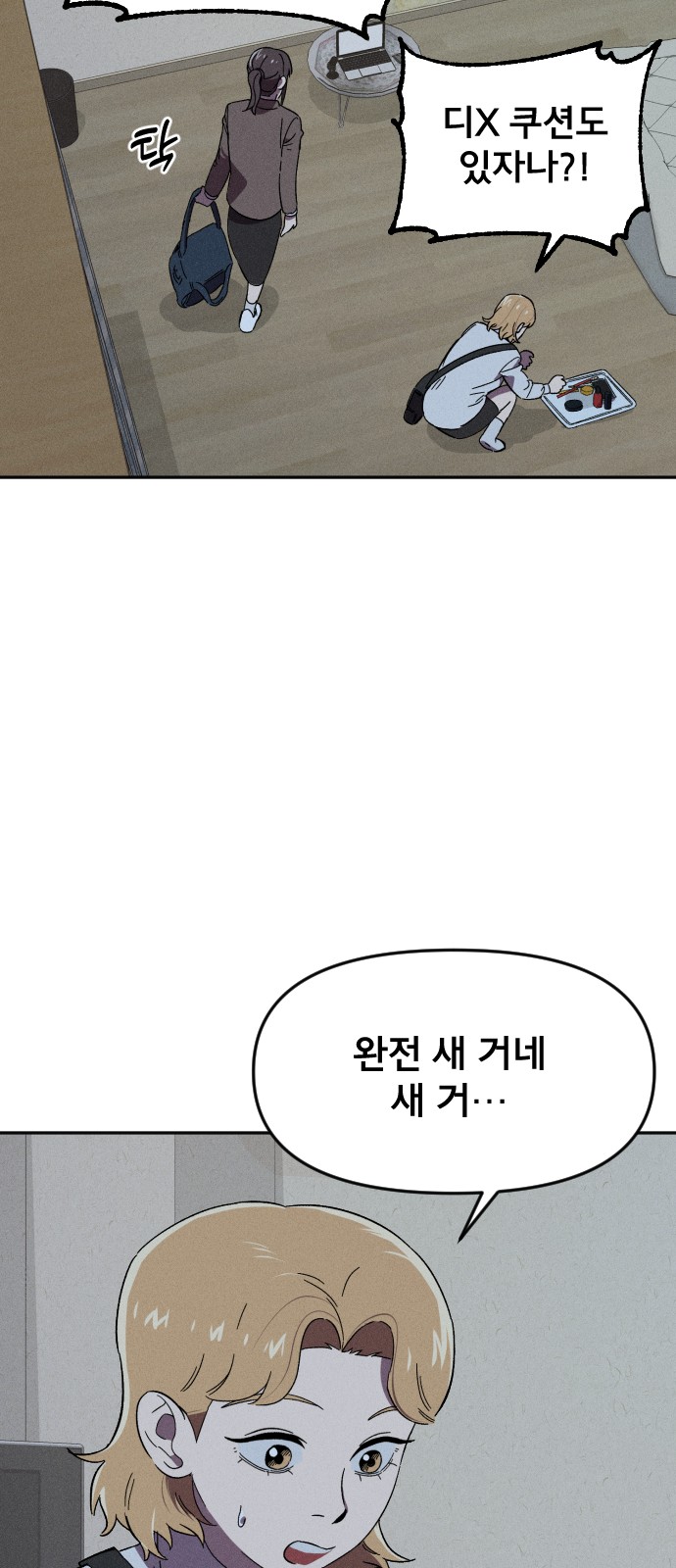 29 페이지