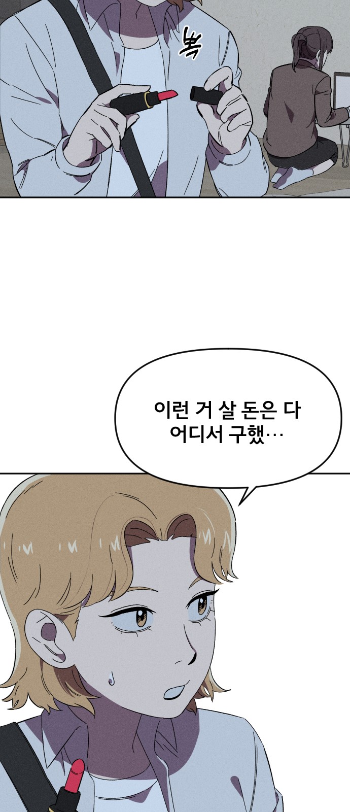 30 페이지