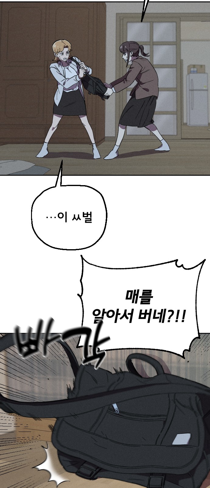 43 페이지