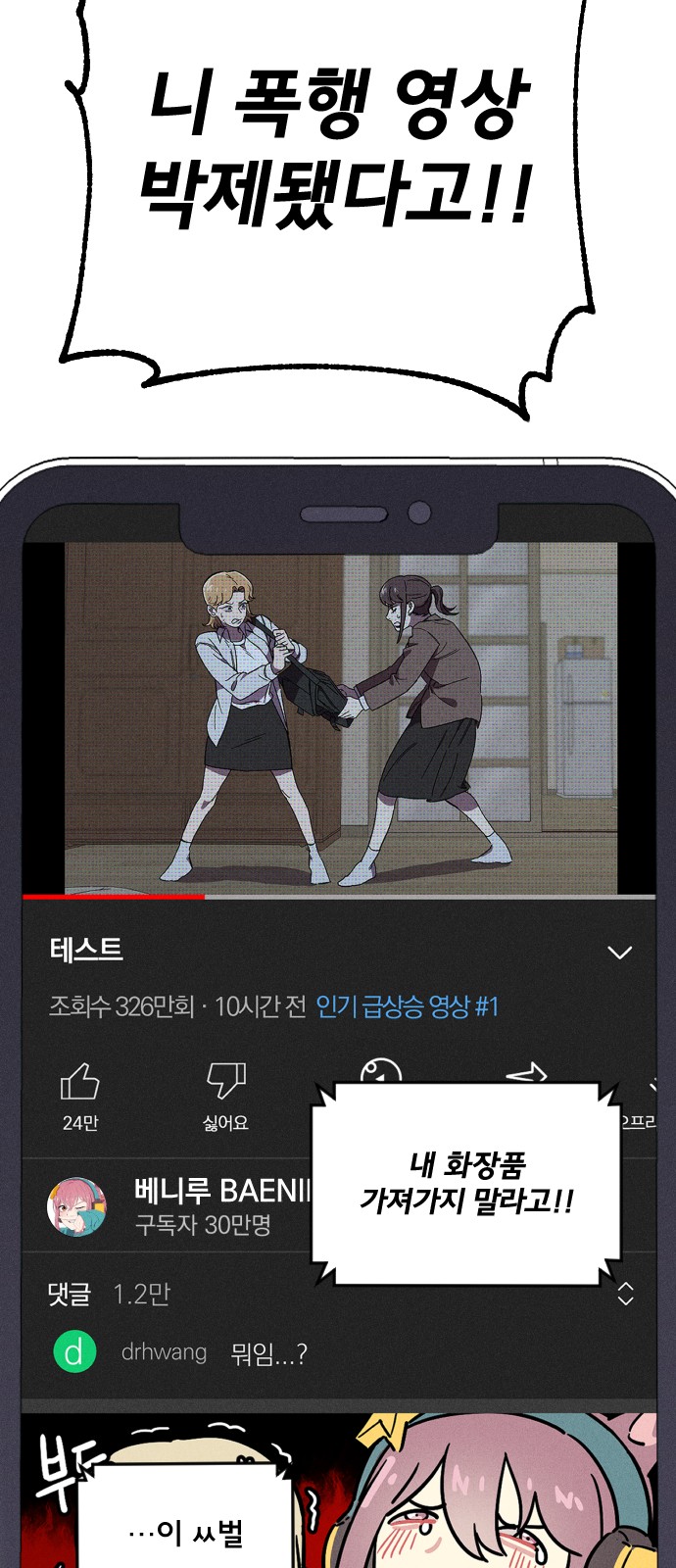 67 페이지