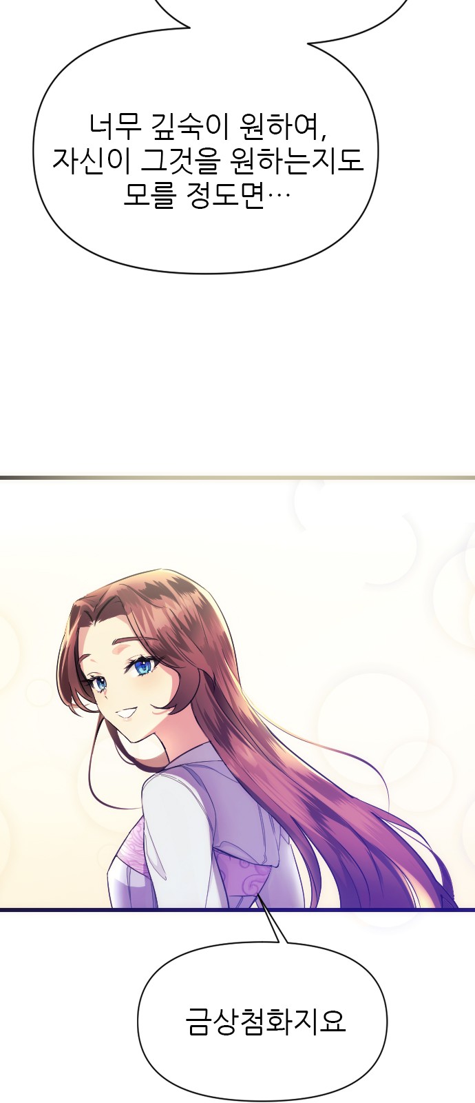101 페이지