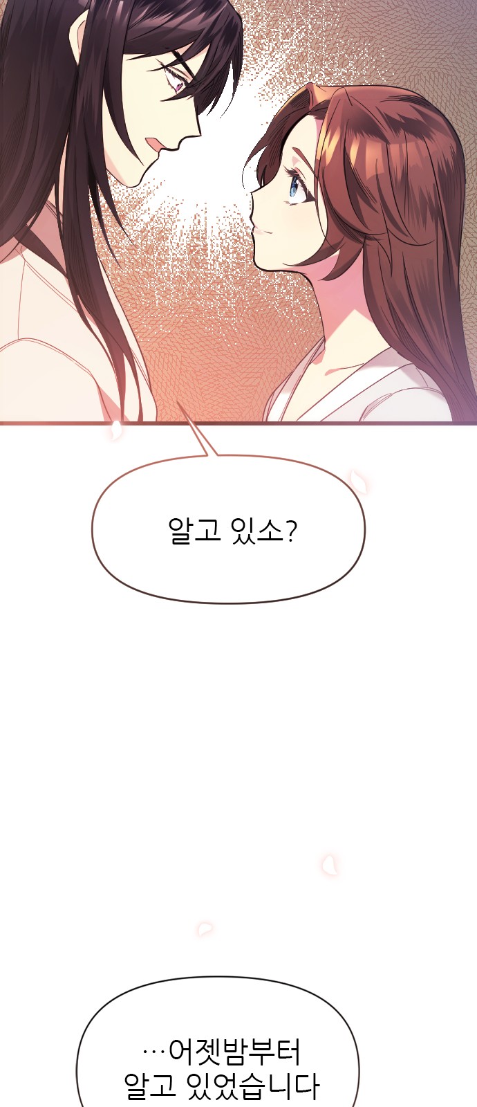 104 페이지