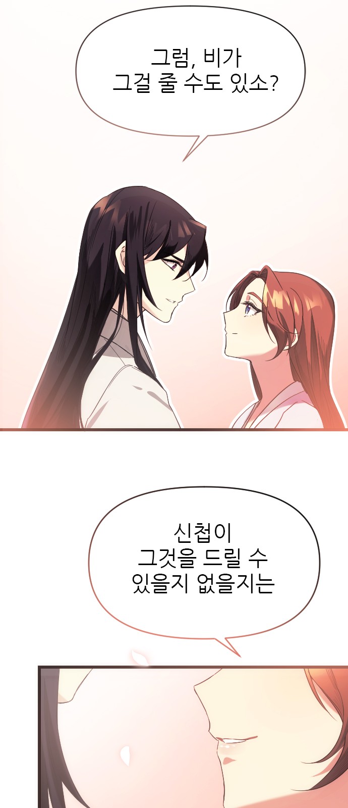 106 페이지
