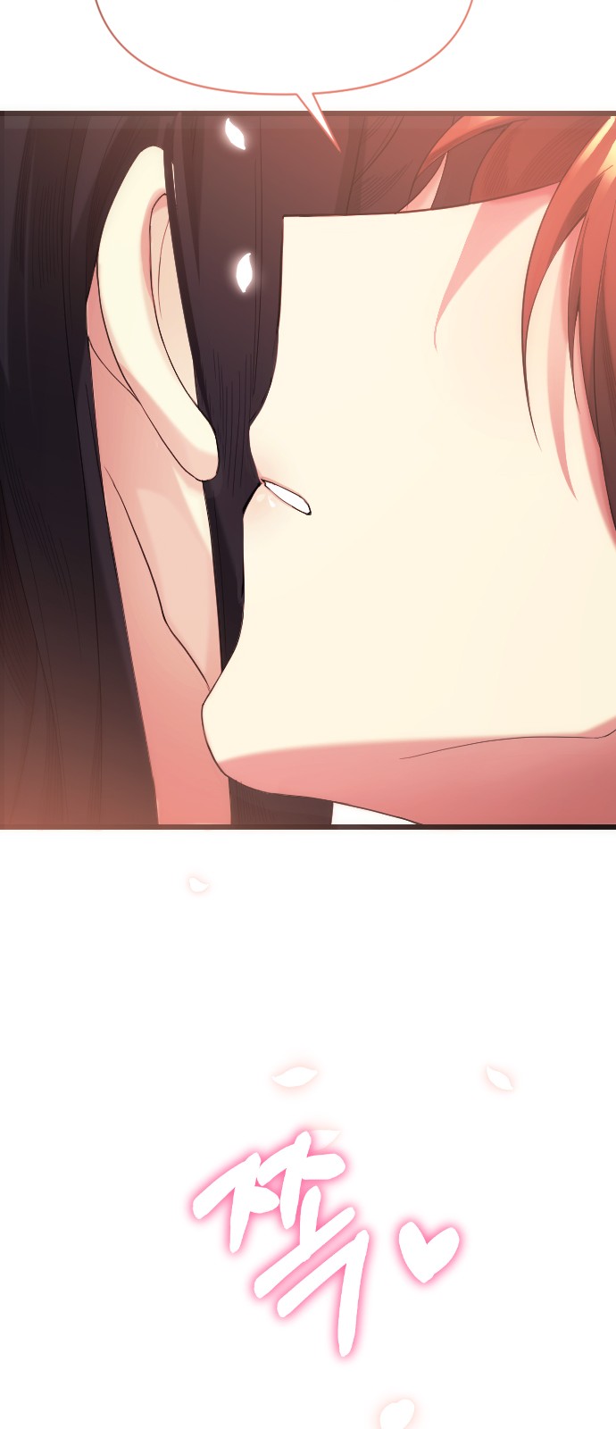 108 페이지