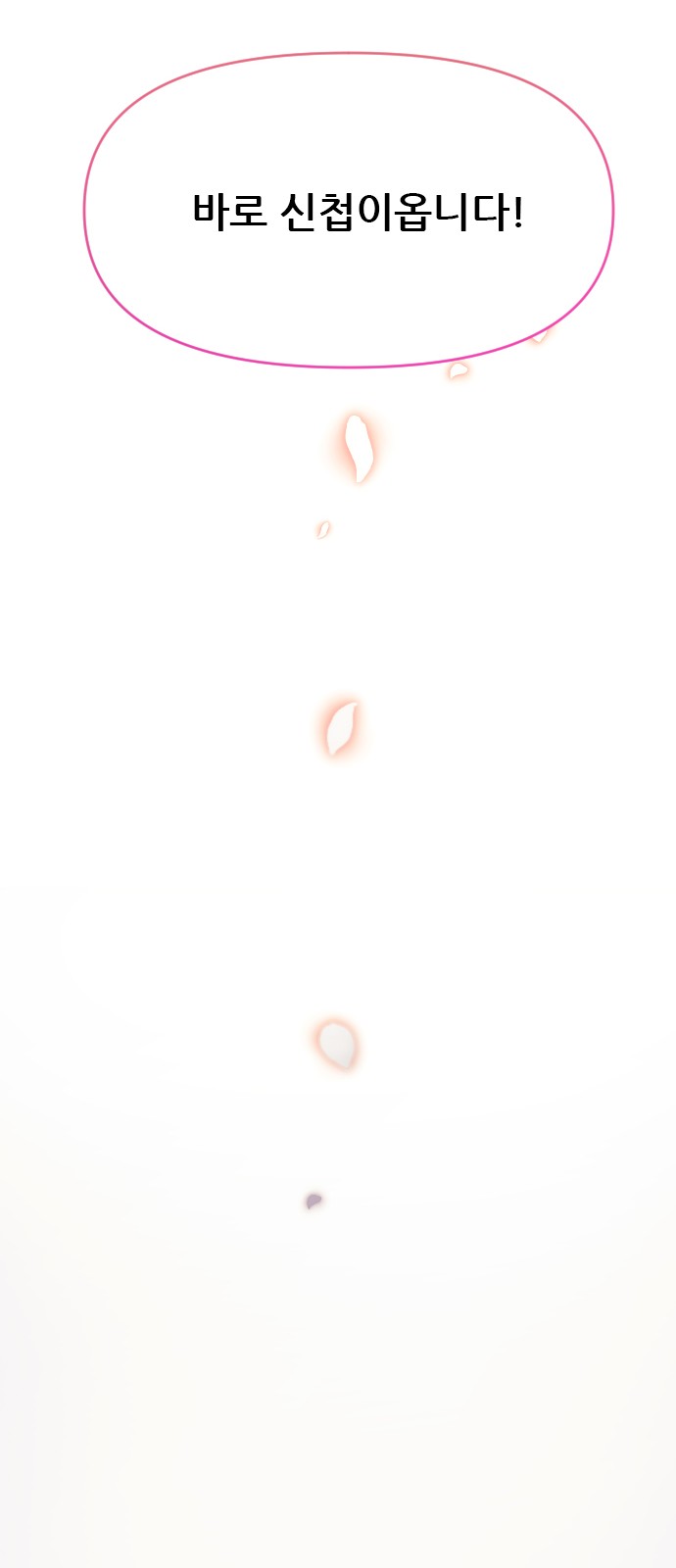111 페이지