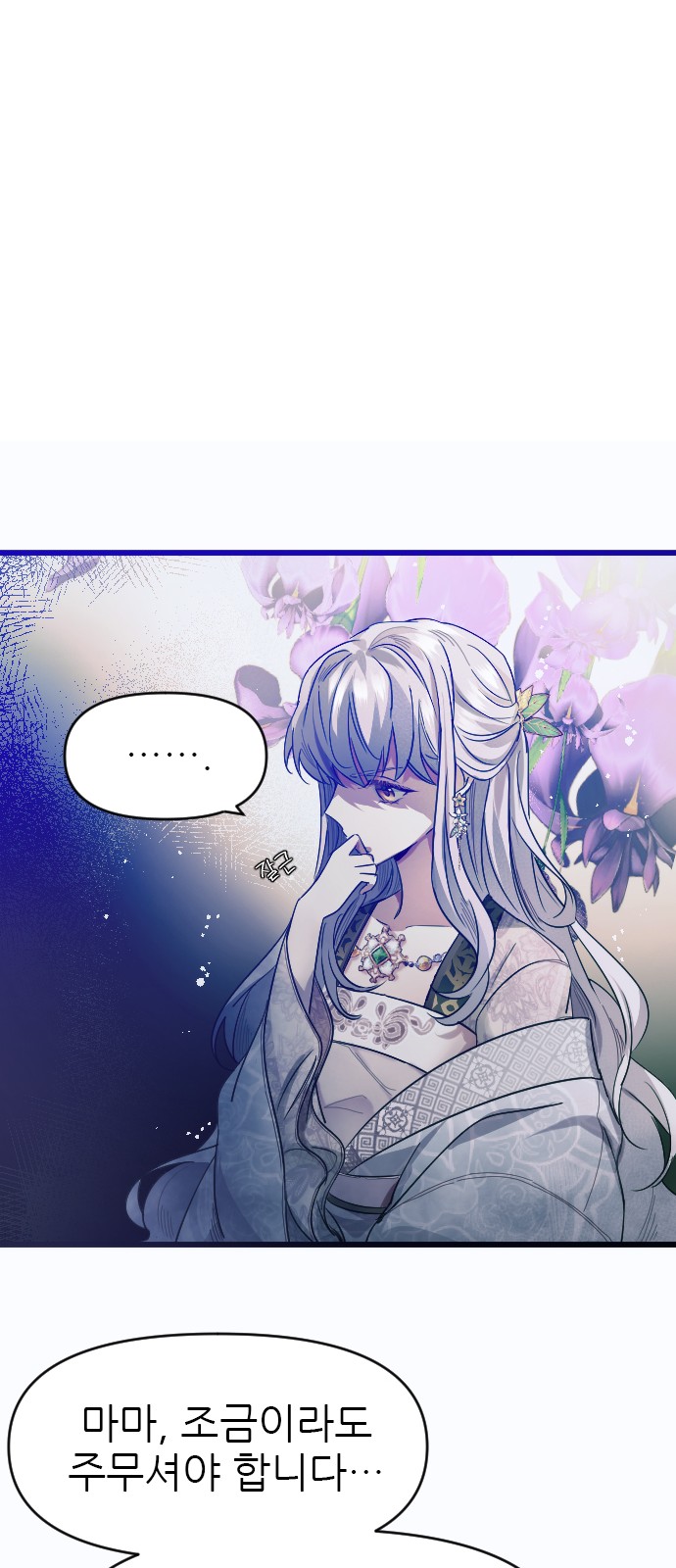 113 페이지