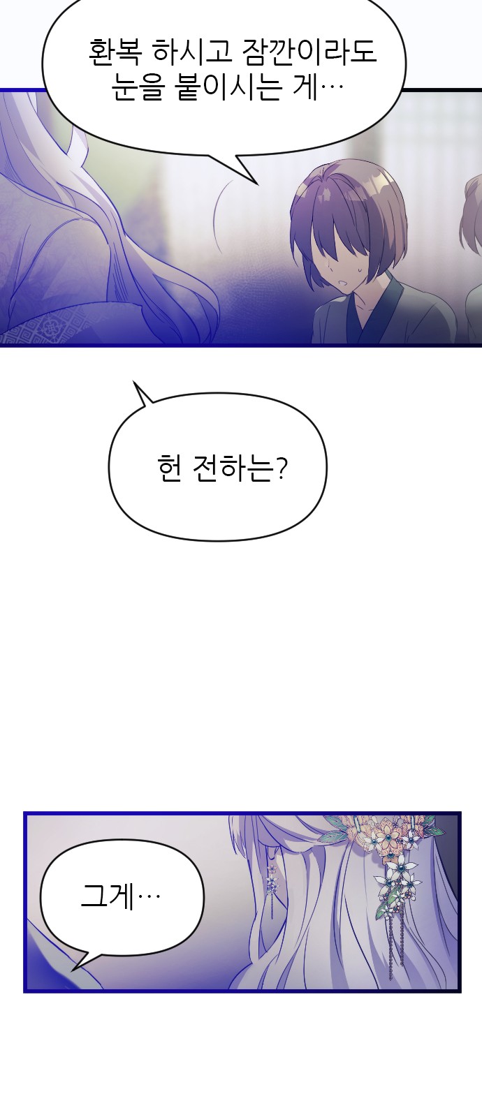 114 페이지