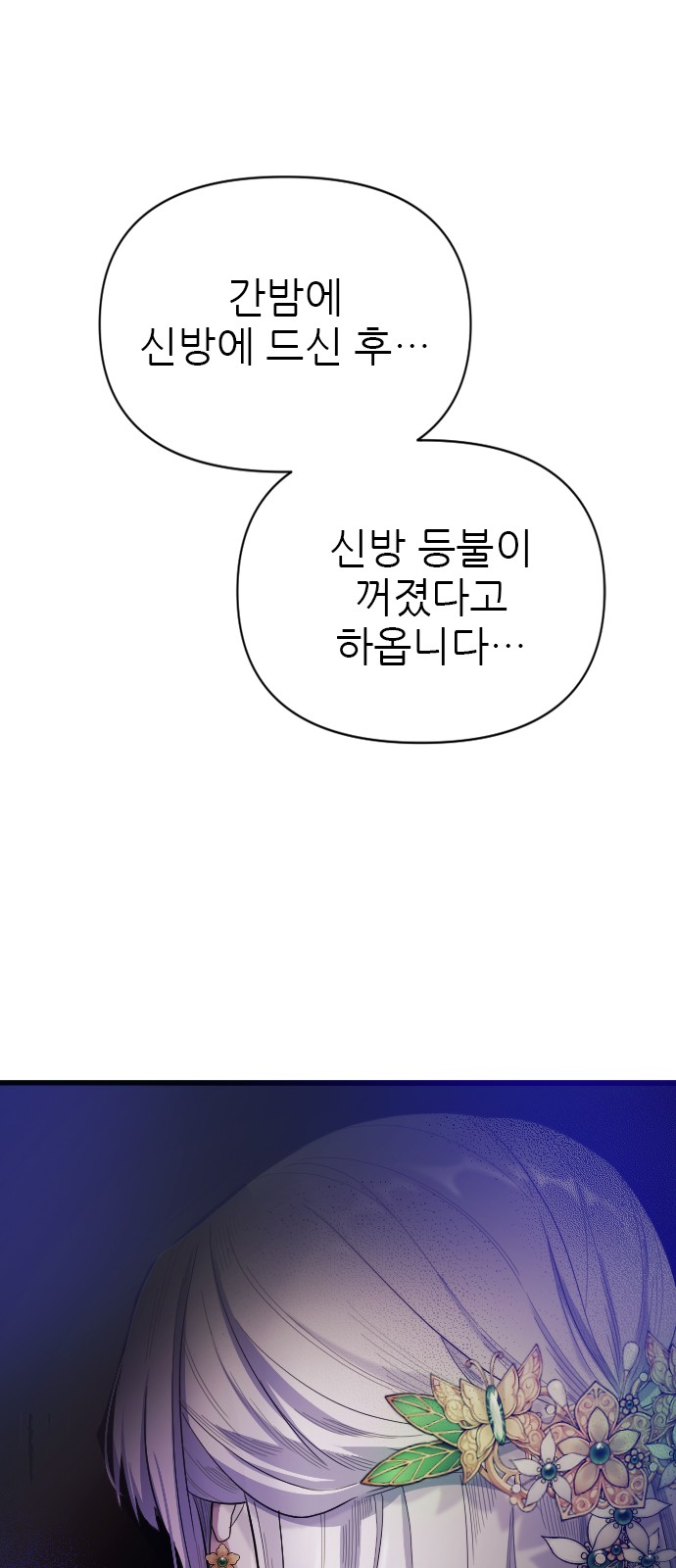 115 페이지