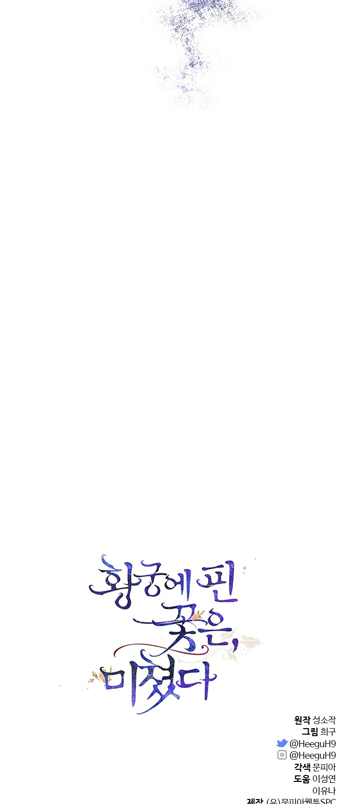 118 페이지