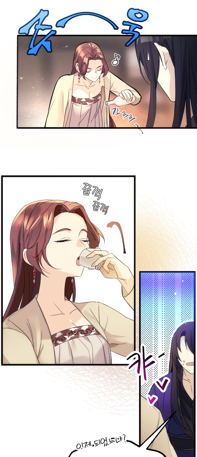 43 페이지