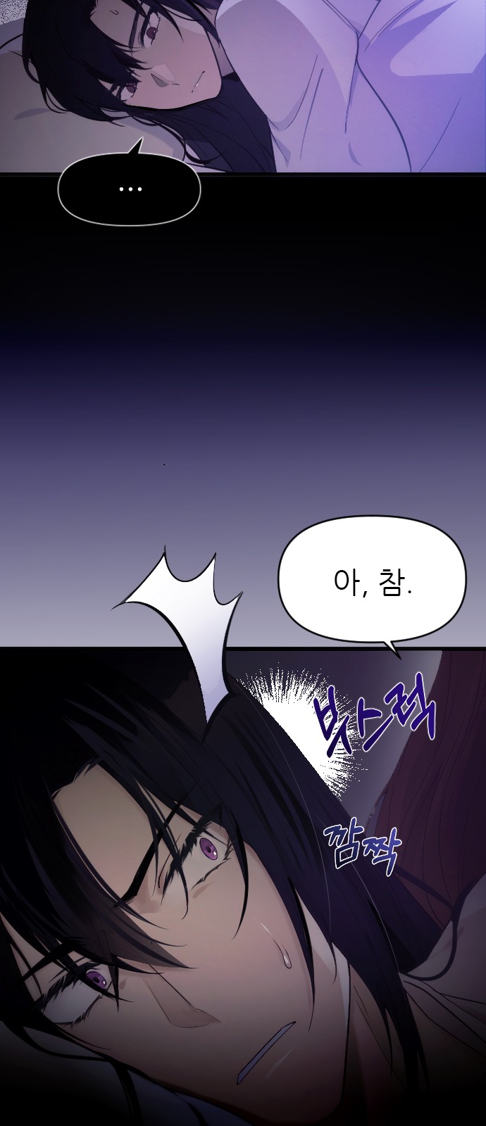 49 페이지