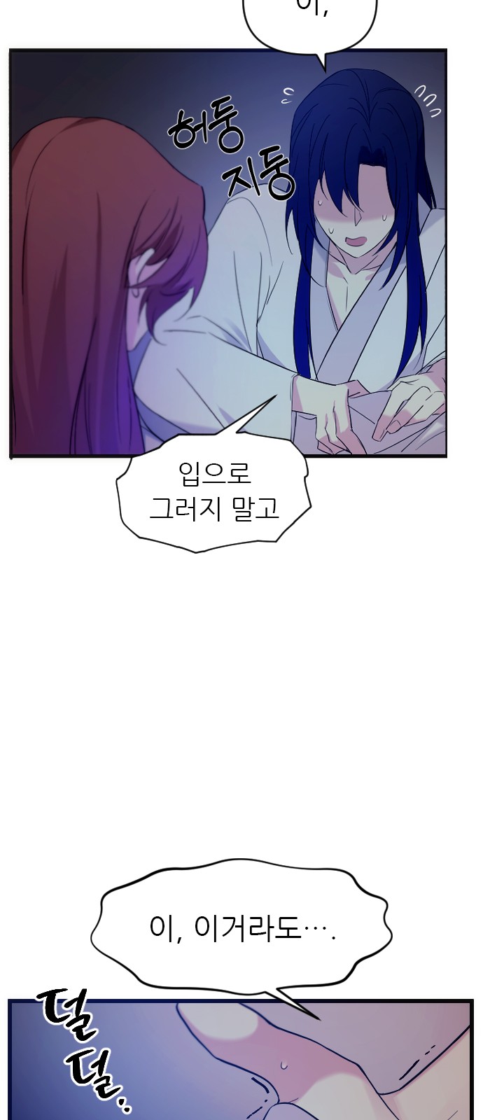 55 페이지