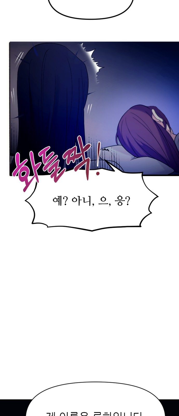 58 페이지