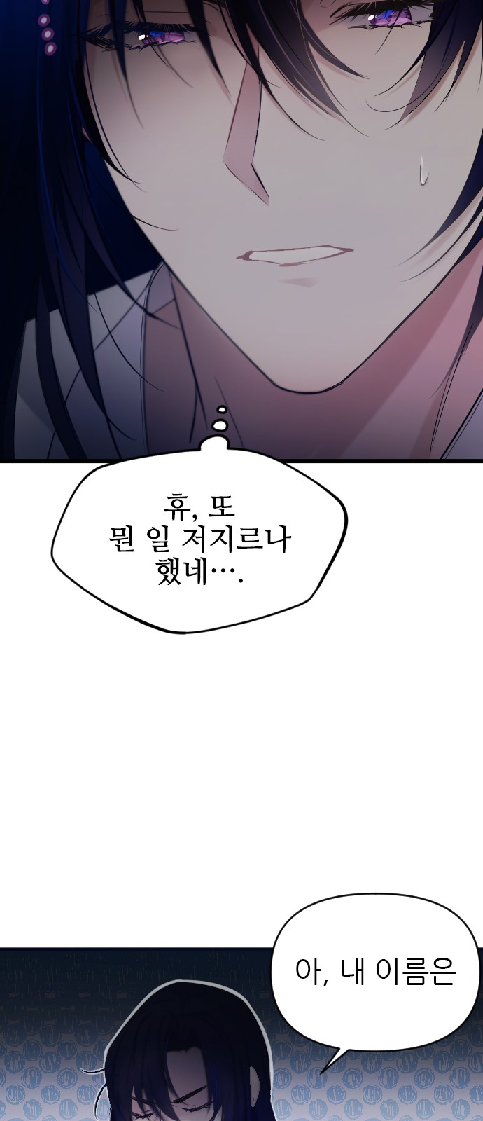 60 페이지