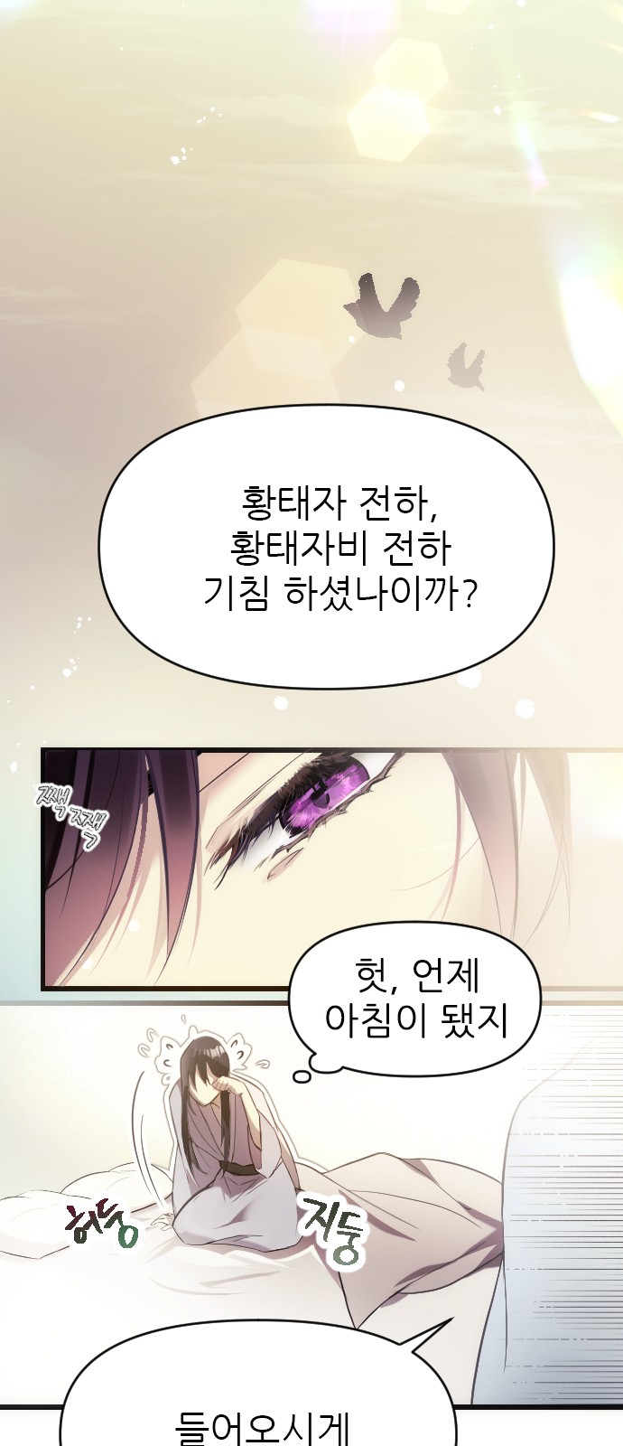 66 페이지