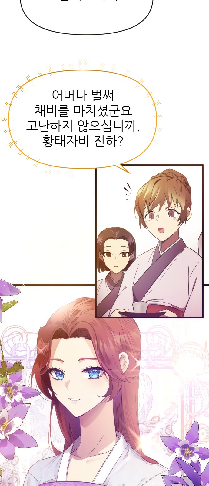 67 페이지