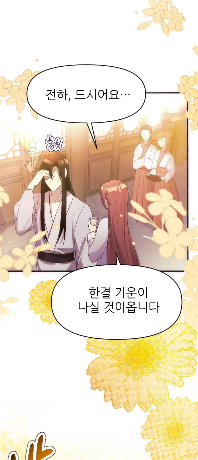 70 페이지