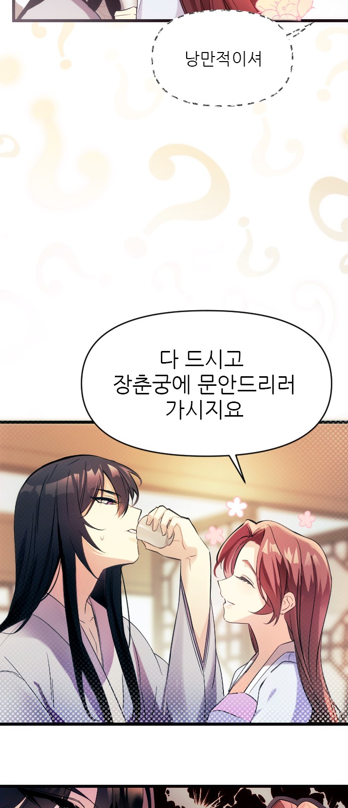 72 페이지