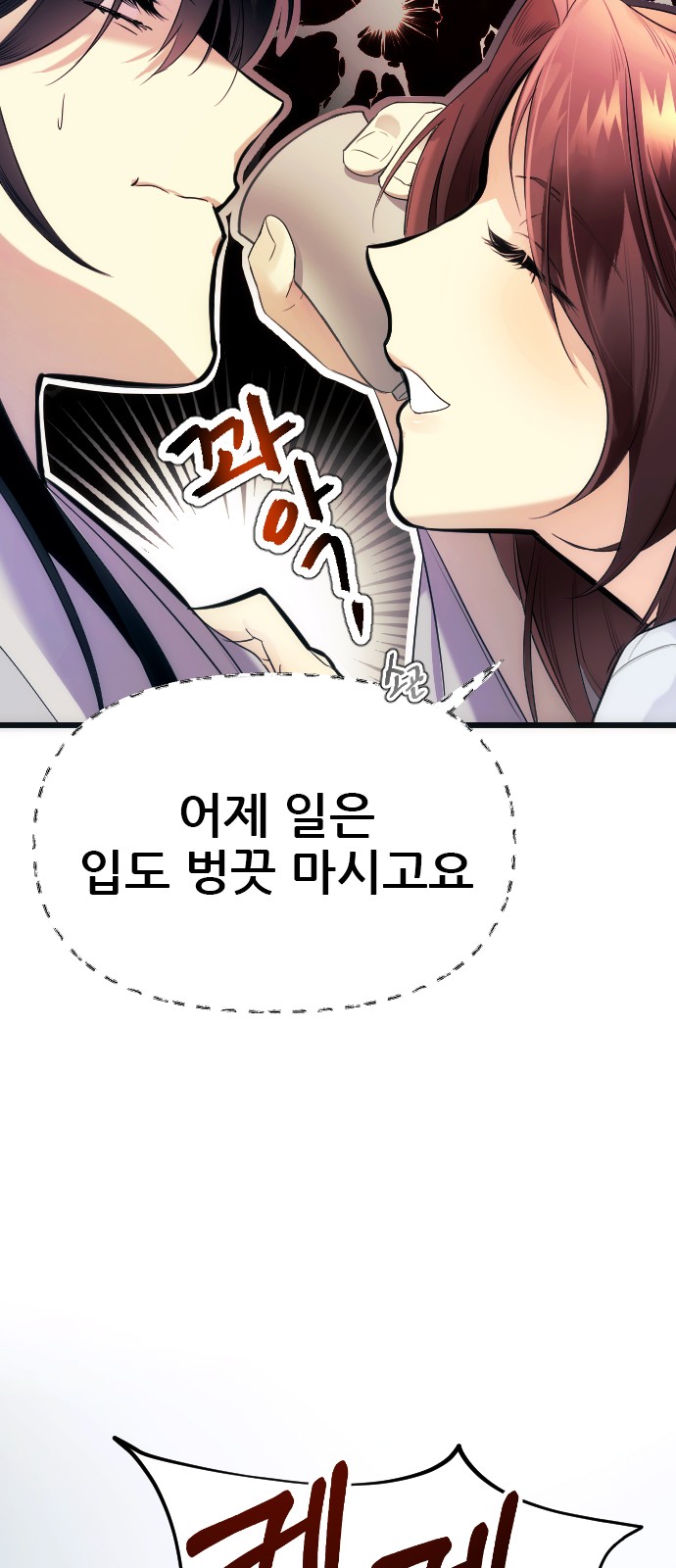 73 페이지