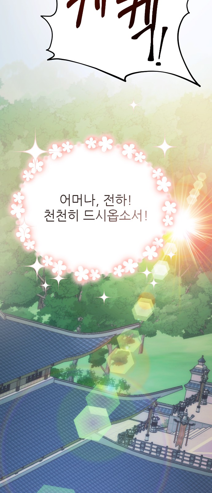 74 페이지