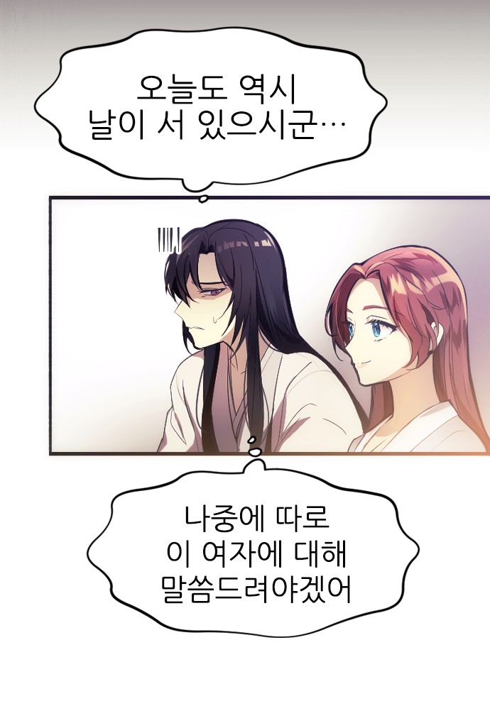 79 페이지