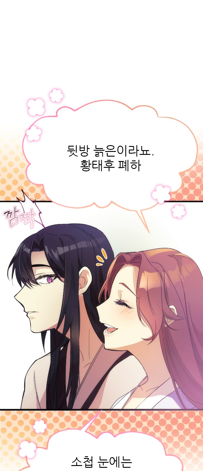 80 페이지