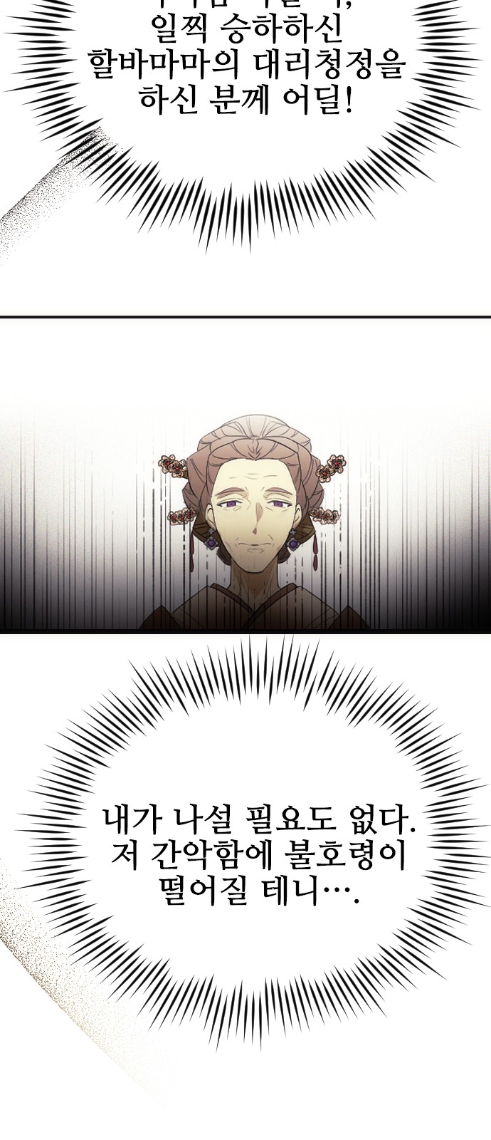 82 페이지