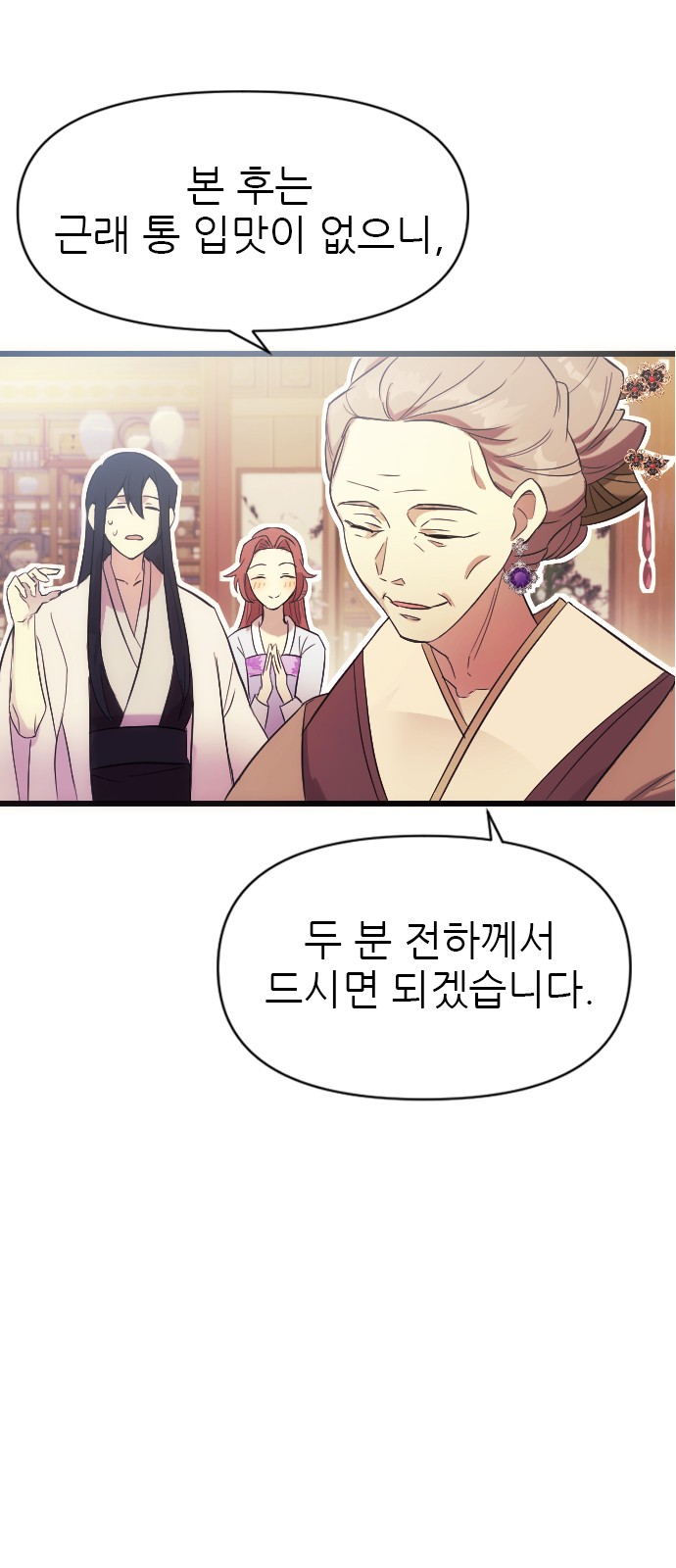 86 페이지