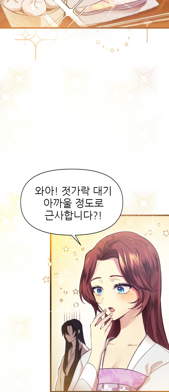 88 페이지