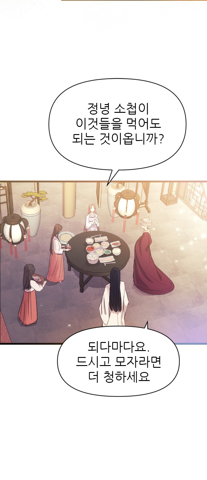 89 페이지