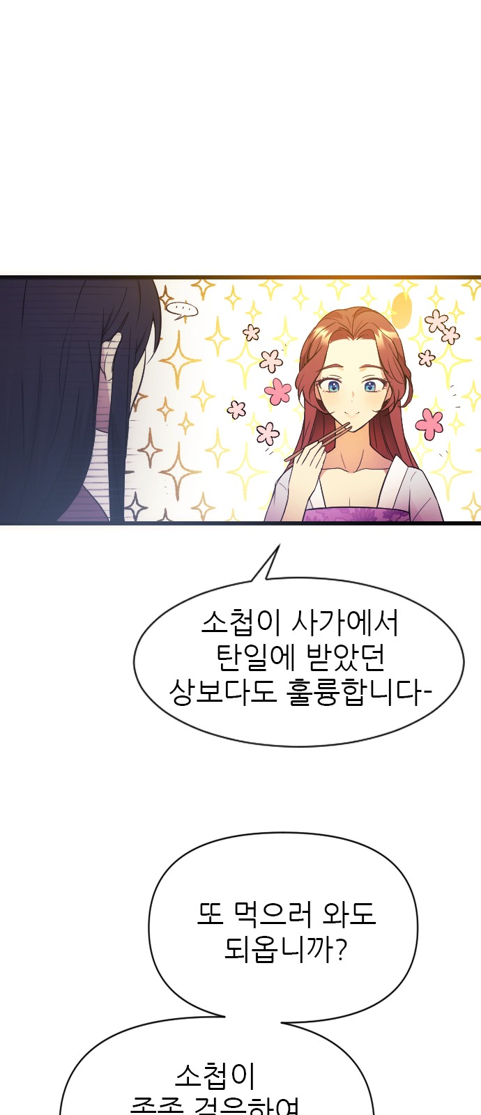 90 페이지