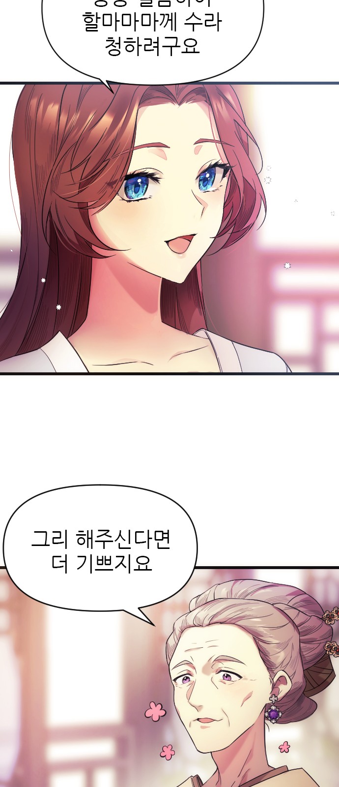 91 페이지