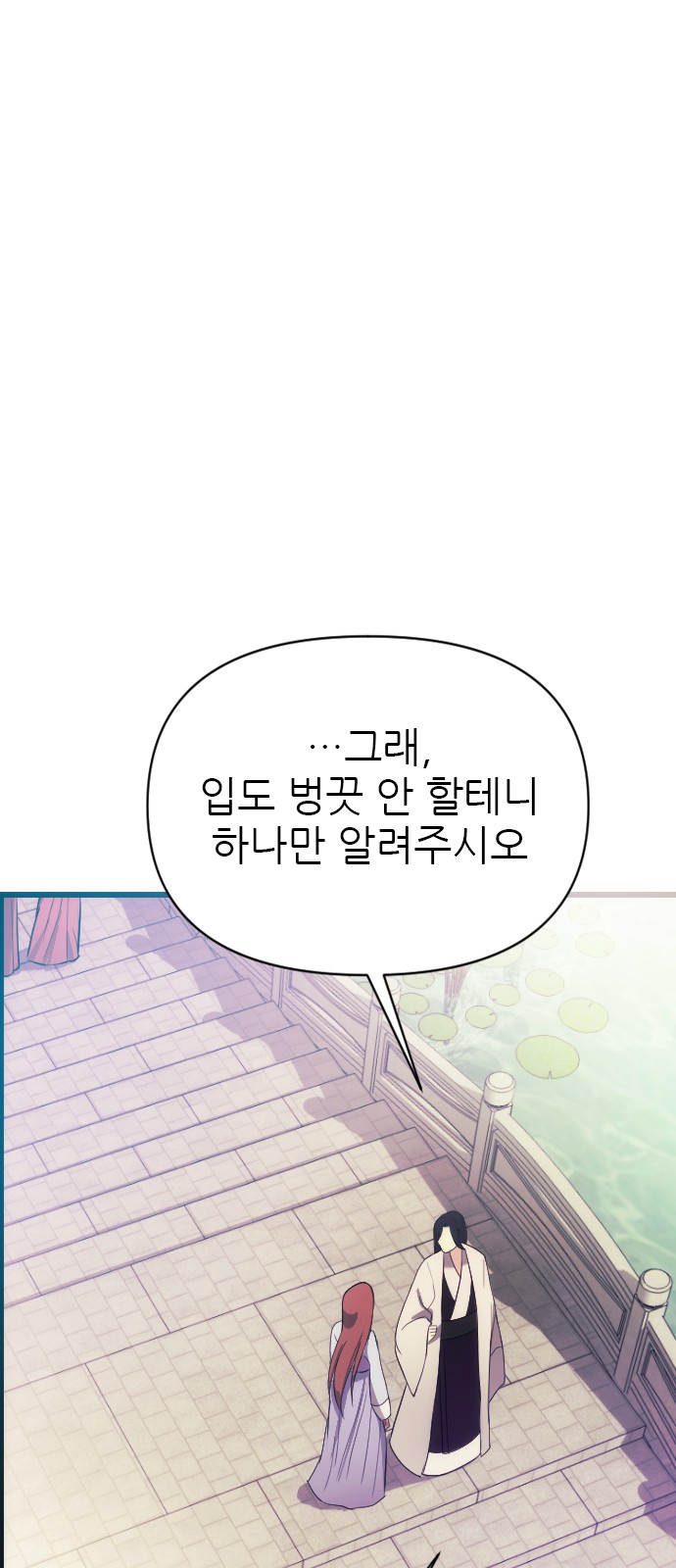 99 페이지
