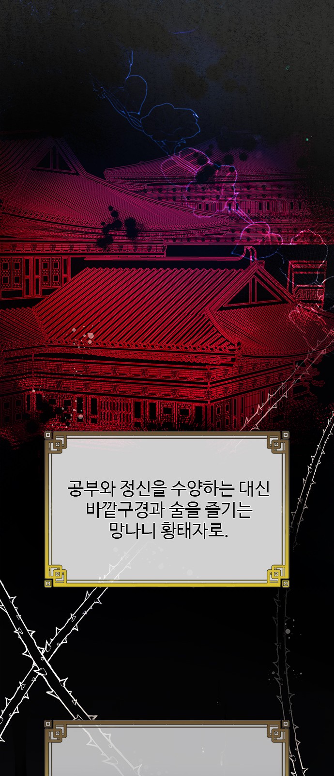 13 페이지