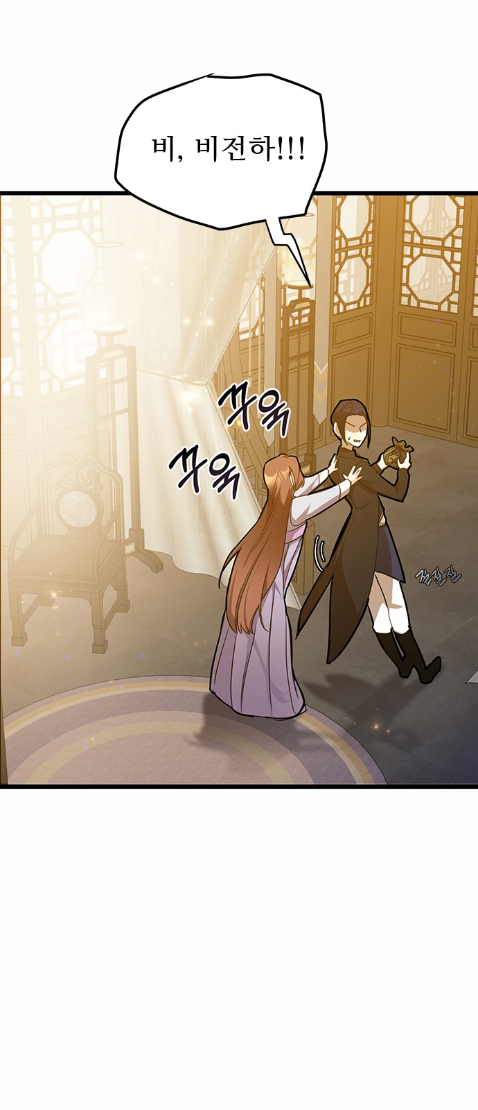 26 페이지