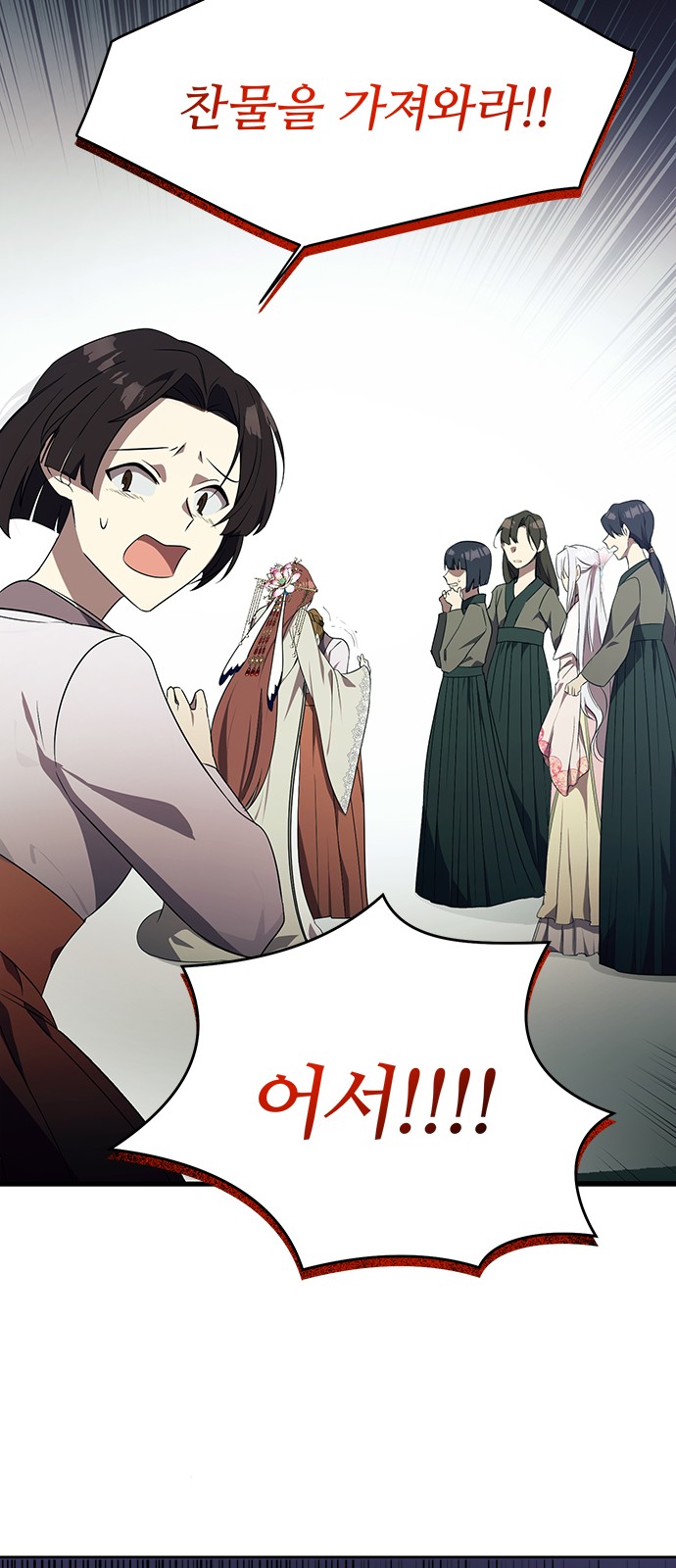72 페이지