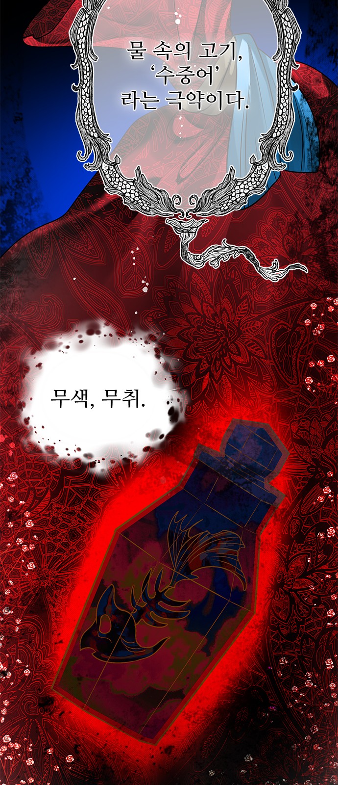 59 페이지