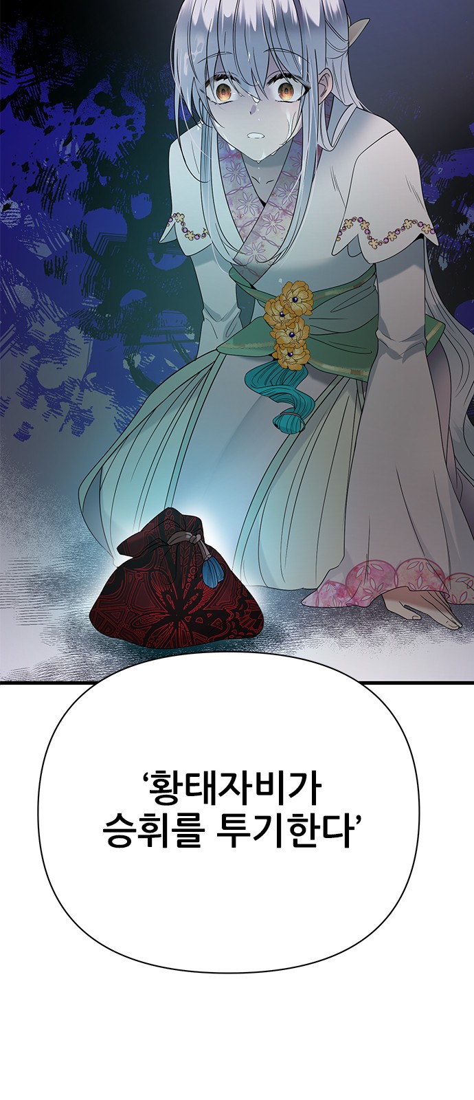 65 페이지